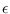 $\epsilon$