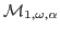 ${\cal M}_{1,\omega,\alpha}$