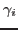 $\gamma_{i}$